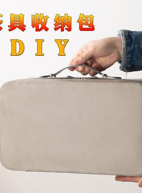 灰色茶具收纳包茶壶茶杯整套收纳盒户外便携外带茶具包保护包DIY