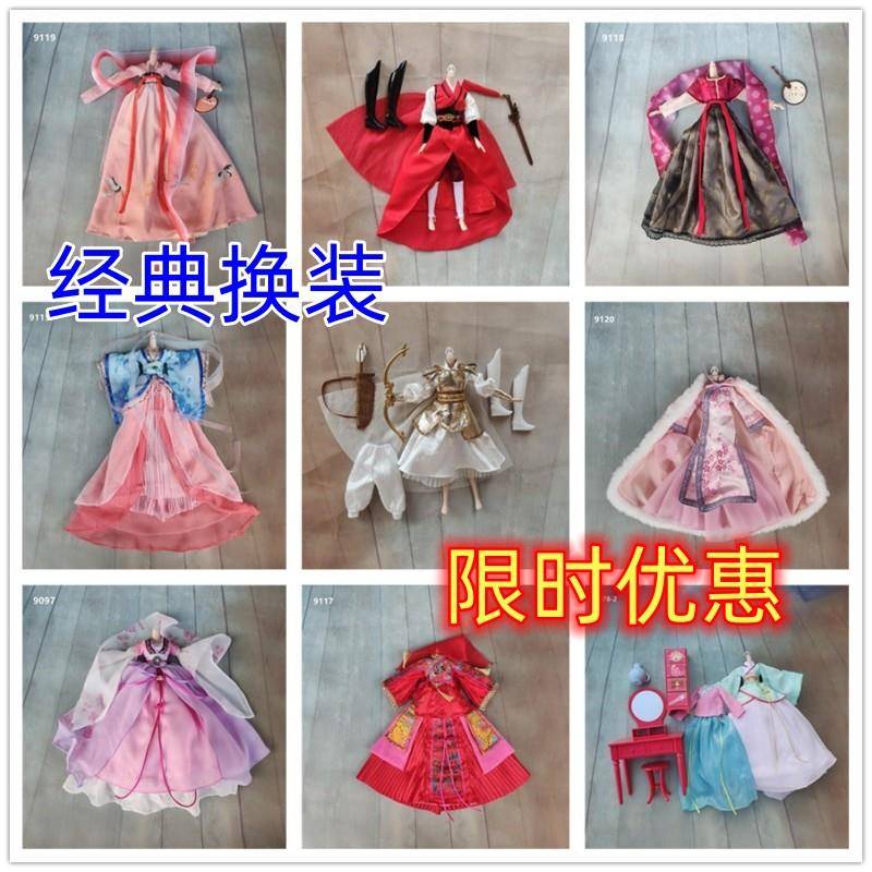 丽佳心怡小布六分叶罗丽OB24珍妮朵精灵古装芭芘可儿娃娃衣服裙子