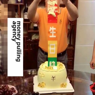 父亲节生日祝寿蛋糕装饰 拉钱机关盒子 网红抽钱机关盒子红包装置