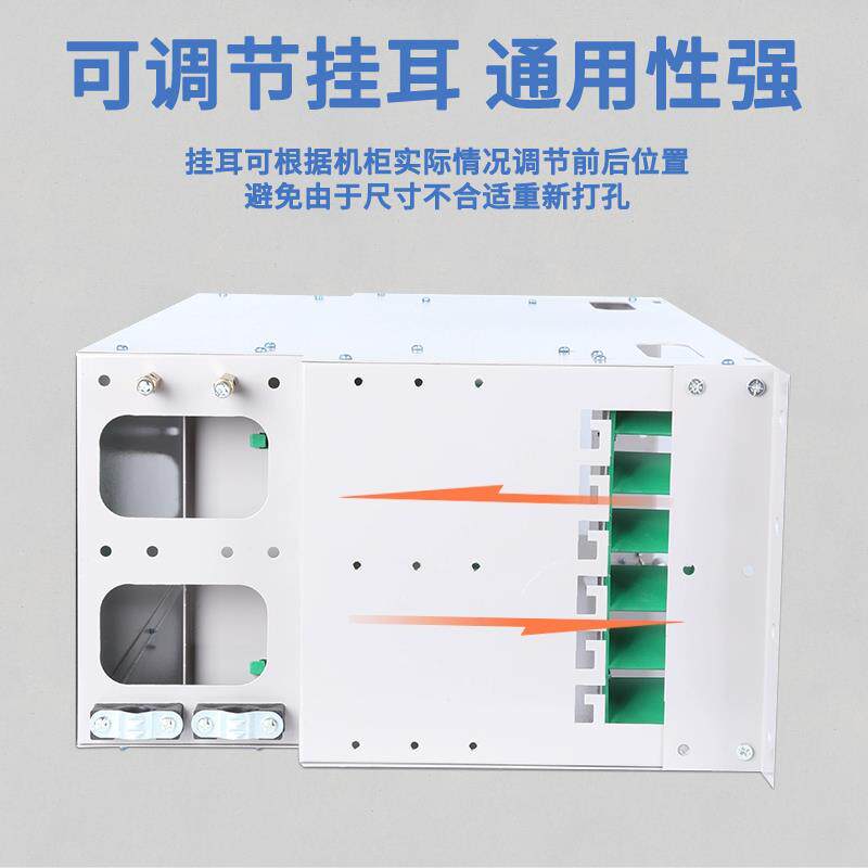 odf光纤配线架12/24/48/72/96/144/芯熔纤盘机柜子框方圆口单元箱