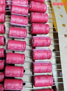 伊娜 ELNA Cerafine 25V100UF 磨砂皮 红袍 铜脚 发烧音频电容