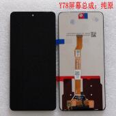 适用于 于 Y78屏幕总成Y78M手机萤幕Y78T显示屏内外屏触摸Y78M液晶屏AI