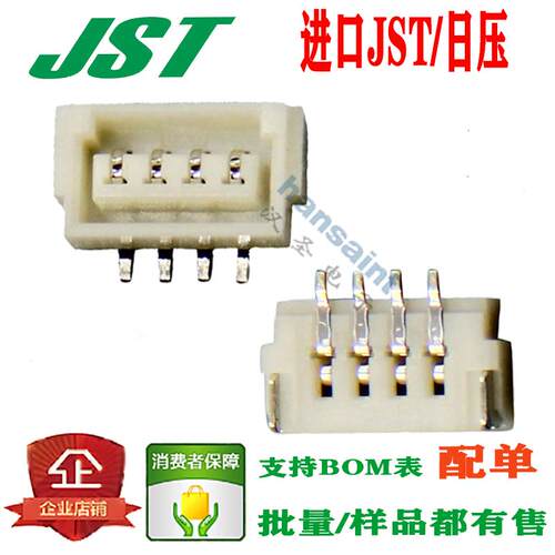 JST/日压 BM04B-ASRS-TF(LF)(SN) 4pin针座 1.0mm间距 连接器