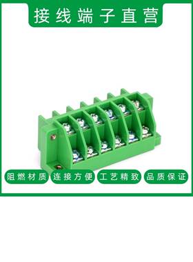 大电流连接器JTSA-10 P13C继保装置电流端子T8A PCB铜接线端子