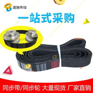 5M780 5M800 5M785 5M795 5M810节距5 5M790 橡胶同步带HTD5M775