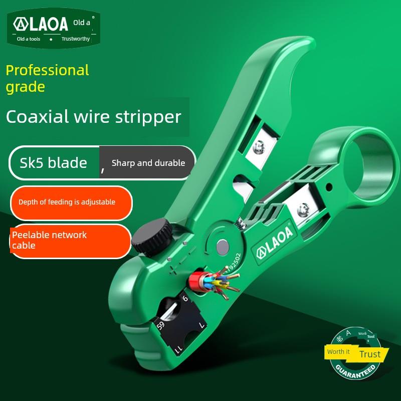 老A多功能剥线器可调缆电缆线剥线钳网络剥线器网线剥皮剪线钳