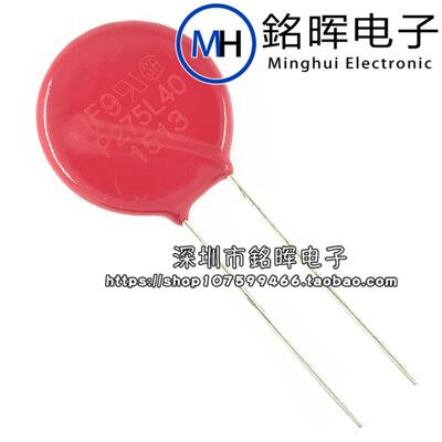V275LA40AP P275L40 压敏电阻 275V 6500A 900pF 直径 20MM 原装