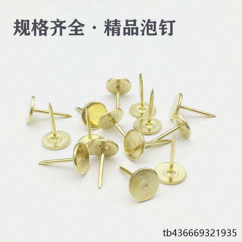 水泥丁字便携硬包照片墙加长图钉按钉大头墙纸仿古工字帽钉门钉圆