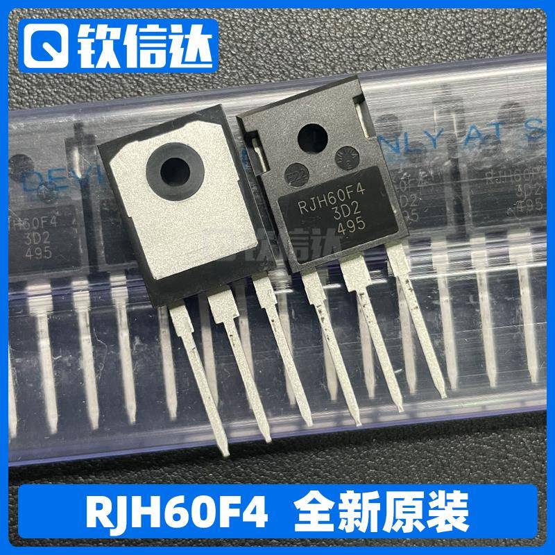 RJH60F4 RJH60F5 RJH60F7 进口全新原装 MOS场效应管600V 60A/80A