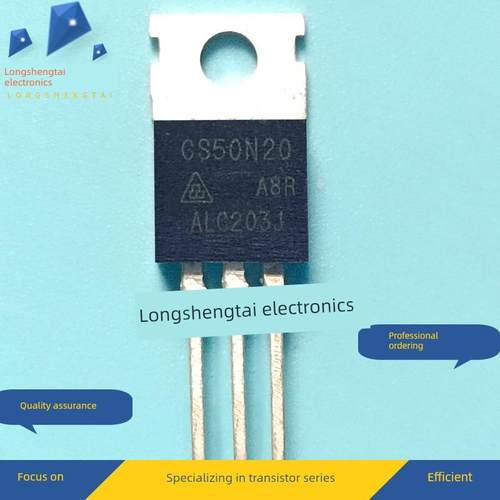 CS50N20 全新进口 CS50N20A8R TO-220 50A/200V 场效应三极管现货