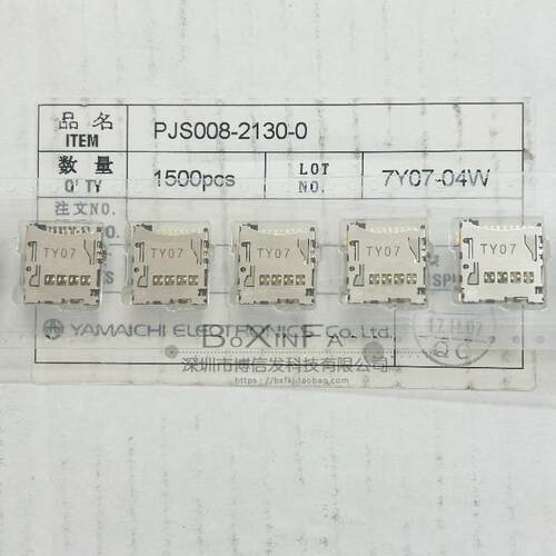 原装 PJS008-2130-0 超薄 内焊Micro SD TF卡座 自弹式自锁 1.5高
