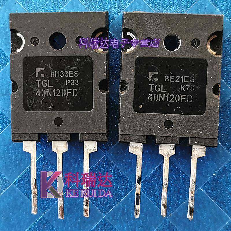 TGL40N120FD原装拆机40A1200V逆变焊机大焊IGBT单管FGL40N120AND