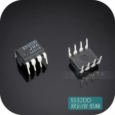 日本JRC5532DD低噪音双运放 NJM5532DD直插式DIP8运算放大器