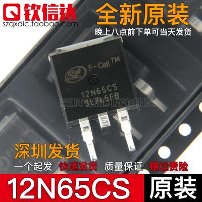 12N65CS 全新 B12N65 原装JCS12N65ST MOS场效应管 650V12A TO263
