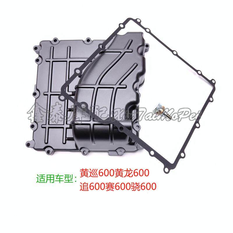 赛600油底壳黄龙600油底壳追600骁600黄巡600油底盖垫片放油螺丝A,摩托车/装备/配件,摩托车发动机,淘宝优惠券,粉丝福利购,淘宝优惠卷