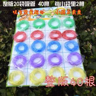 吸水管玩具小孩喝水吸管长软一米儿童长吸管软长细超长可弯曲懒人