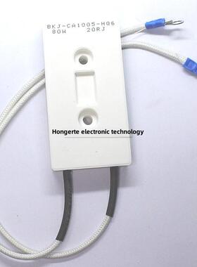 磁带电阻 RXG28B RX27-8 80W 10R 20R 30R 40R 50欧 60RJ 变频器