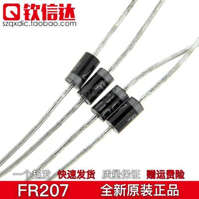 FR207 RL207 2A 1000V RL257 全新原装 液晶电源板整流二极管 20