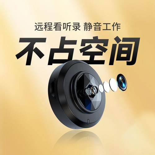 橙乐智无线4G摄像头wifi家用手机远程轻超薄免插电摄象视听监控器