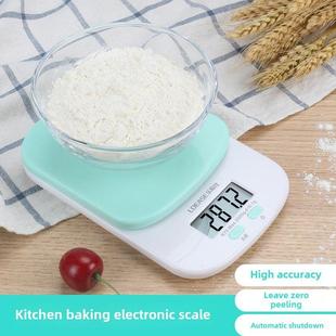 厨房烘培电子秤家用小型便携式蛋糕食物克称0.01精准台秤称重工具
