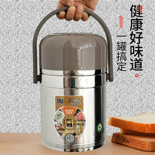 茂盛年华多层焖烧提锅304不锈钢密封大容量2/2.8升人真空保温便当