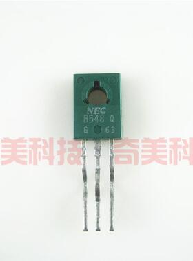 【全新原装】B548 2SB548 三极管 TO-126封装 电子元器件 零配件
