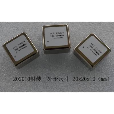 100MHz OCXO恒温晶振 20x20x10（mm） 低噪声 低功耗 高稳定 小型