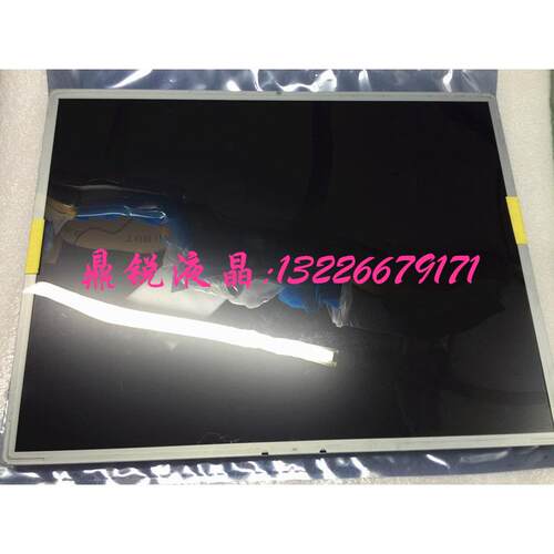 现货供应20.1寸LM201U05-SLL1/SLL2/SLM1 LM201U05-SLB1/SLA1/A3