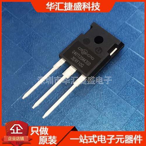 全新原装G40T120AK3SD通用AK3S BK3S BK3SD代替40A1200V IGBT单管