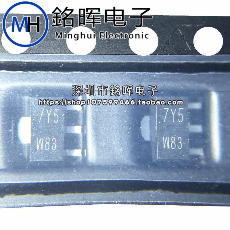 BZV49-C7V5 丝印 7Y5 SOT89 7.5V 1W 250mA 贴片稳压二极管 原装