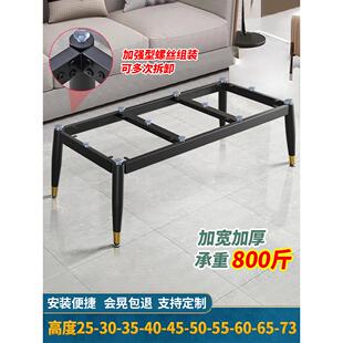 轻奢茶几桌腿支架矮桌子脚岩板电视柜支撑架子腿铁艺桌脚金属底座