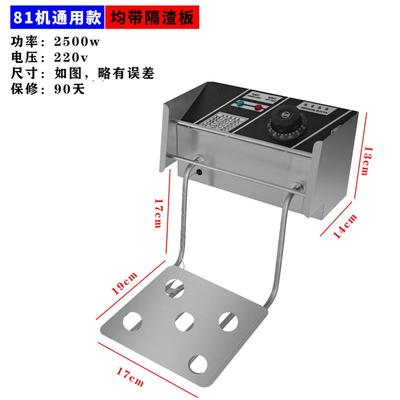 商用电炸炉恒温81机头2500瓦台式电炸锅炉头发热管温控器油缸配件