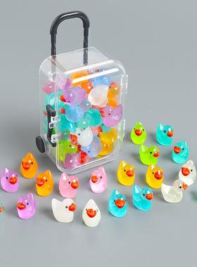 迷你彩色夜光小鸭子树脂配件过家家玩具diy制作微景观桌面小摆件