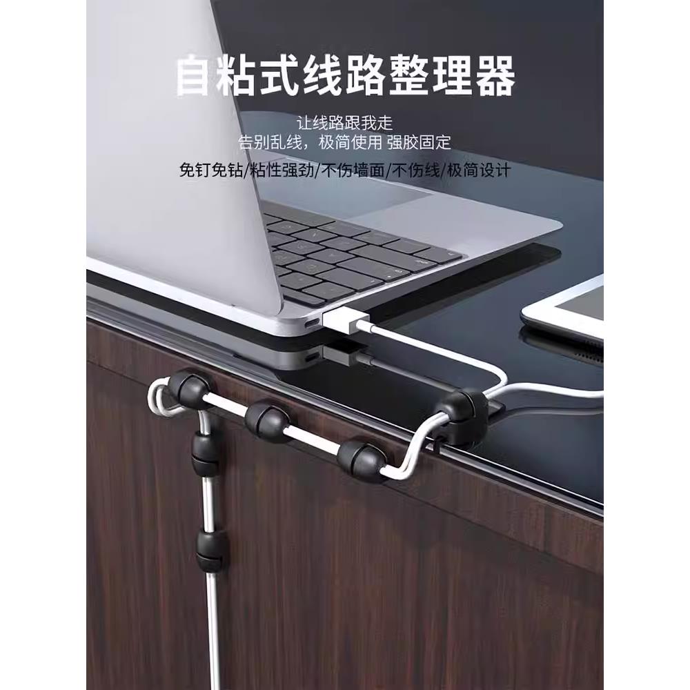 桌面电线固定理线器数据线卡扣墙上免打孔收纳贴自粘网线走线神器