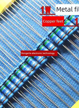 1W金属膜色环电阻2R 20欧 200R 2K 2000欧 20K 200K 1% 铜脚100祇