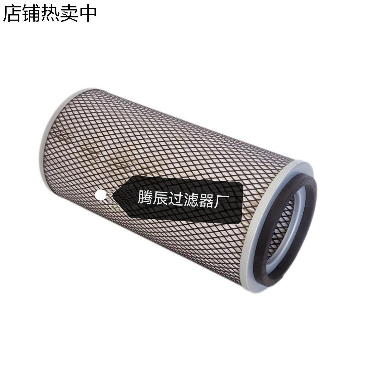 AS3708寿力螺杆式空压机配件保养88290006-013空气滤清器空气滤芯