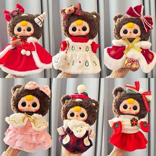 祇有婴儿服装[三岁婴儿400%大号乙烯基长毛绒娃娃服装新年婴儿服