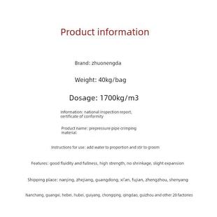 预应力管道压浆料公路标压浆料混凝土孔道压浆料M50c50桥梁压浆料