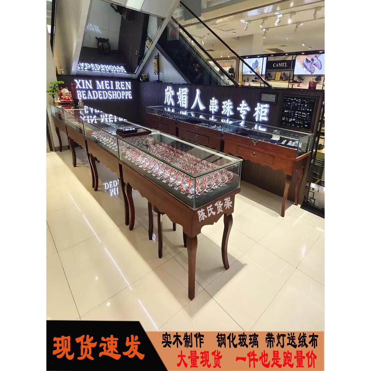 珠宝展示柜实木复古玉器翡翠展厅玻璃柜台首饰品手表精品展柜定制