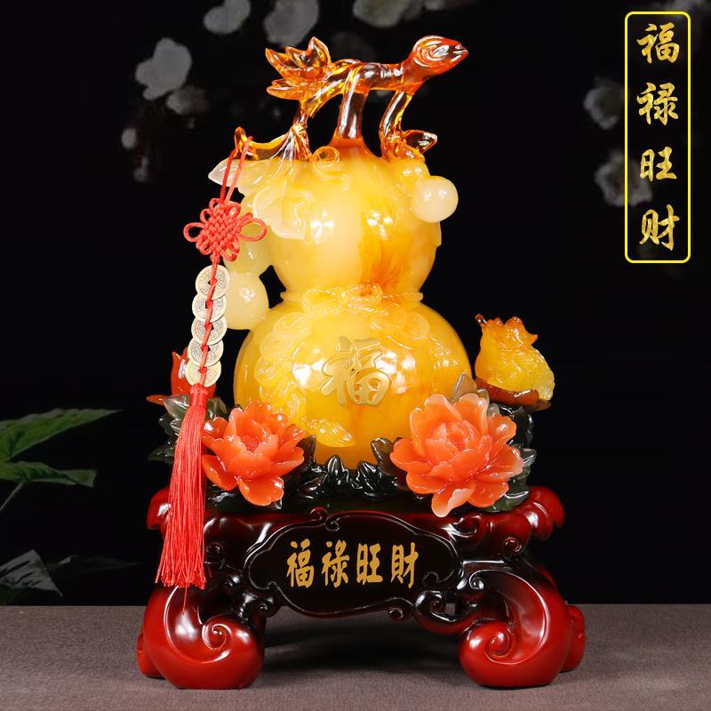 福禄旺财葫芦摆件客厅电视酒柜玄关装饰品办公室乔迁新居开业礼品
