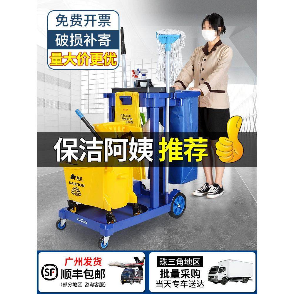 白云清洁车保洁车多功能手推车酒店物业布草卫生车客房专用工具车,商业/办公家具,平板手推车/工具车/爬楼机,淘宝优惠券,粉丝福利购,淘宝优惠卷