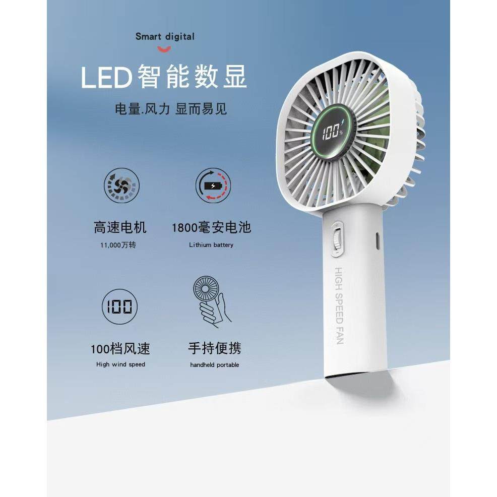 新款手持无极调速涡轮充电电风扇数显100档户外随身可携式大风力j