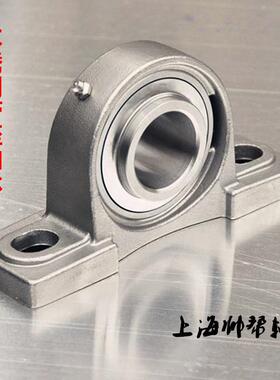 不锈钢带座轴承立式SUCP204 205 206 207 208 209 210 211 212