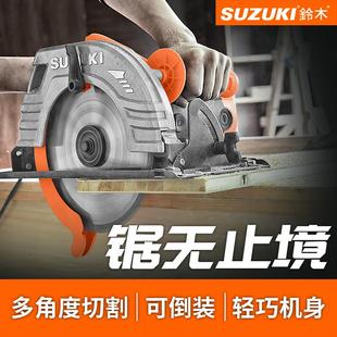 铃木7寸切割机电动手提圆盘圆锯机9寸10寸电锯家用倒装木工锯推台