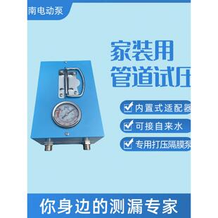 打压泵手提式手动电动试压泵PPR水管打压机测压机地暖泵测漏水用