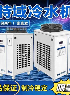 特域冷水机CW3000工业制冷机5000激光切割5200雕刻主轴水冷机工业