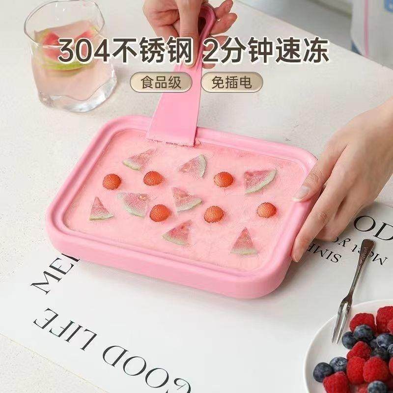 酸奶机炒冰机304不锈钢家用炒酸奶免插电小型炒冰盘雪糕冰激凌机