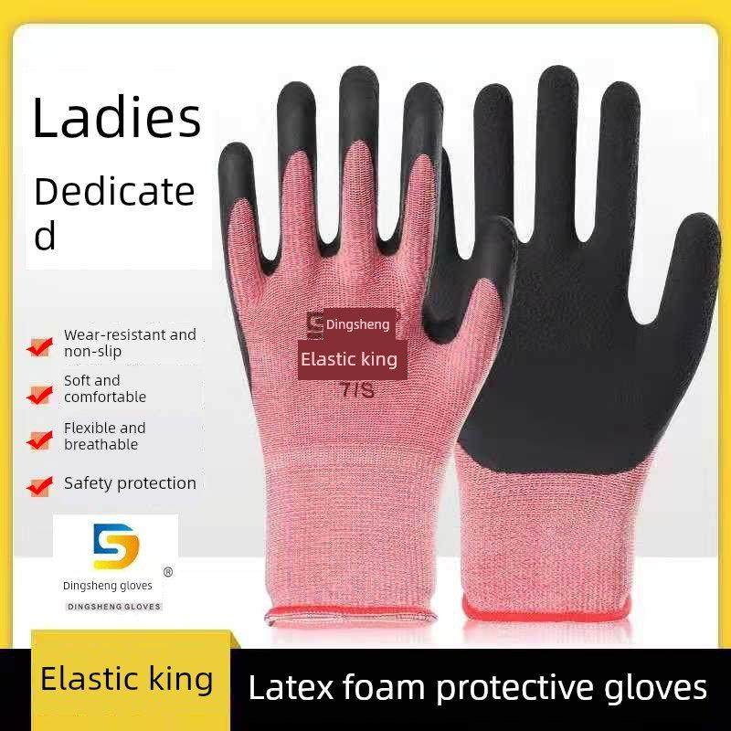 鼎盛弹性王手套，透气、防滑、耐磨、乙烯基乳胶泡沫磨砂劳保工作