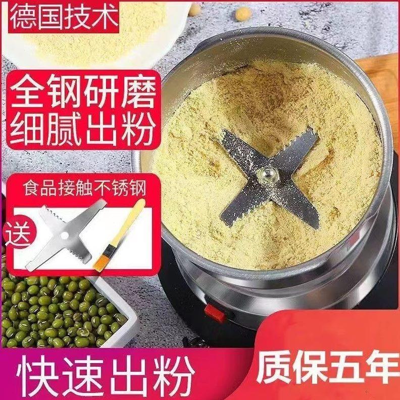 磨面机家用小型小麦磨面机打粉绞肉两用机中药专用磨粉机超细杂粮