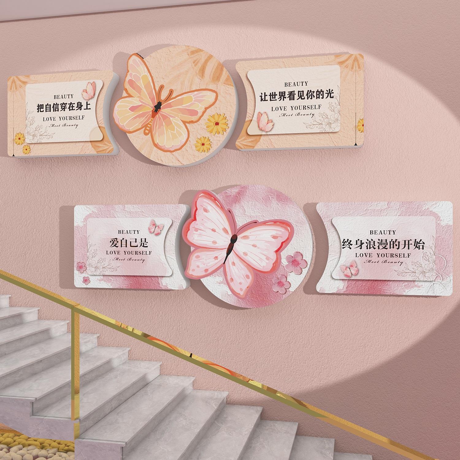 美容院网红打卡拍照区氛围布置店蝴蝶背景形象墙面装饰高级感轻奢